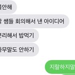 [ㅋㅋㅋㅋㅋ] 우리학교의 코로나 대처법^_^