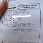 얘드라 나 첫입금 <b>해쏘</b> ㅎㅎ