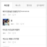 [BL] 엑소 <b>도배</b> <b>정병</b>이 ㅈㄹ하는 이유