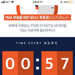 [방탄소년단] 이삐들 <b>어서</b> 다녀와!