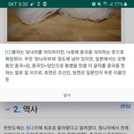 너네 <b>당면</b> 이거 알고 있었냐..