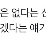 [EXO] <b>억장</b>이 무너지네