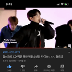 방탄 이거 진짜 라이브야??