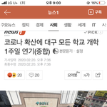 대구 시내 ㄹㅇ 이정도여?????