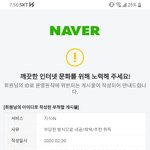 <b>LG</b>전자 대기업의 개인을 향한 압박과 책임회피가 너무 두렵네요