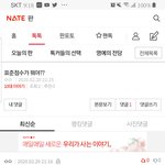 <b>표준</b>점수랑 <b>표준</b>편차랑 같은거냐??