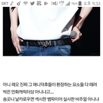 <b>레오</b> 진짜 너무 머싯ㅠㅜ