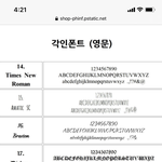 반지 <b>글씨체</b> 좀 골라주라
