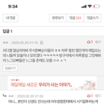 연예인글에 이런 애들 보면 넘 안쓰러워
