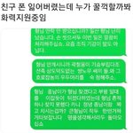 [댓글부탁해] 대구 <b>봉쇄</b> 이름듣자마자