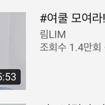 [댓글부탁해] 쿨톤들아