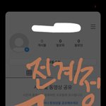 인스타 그림계정 만드려는데