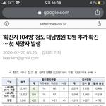 대통령이 <b>통제</b>좀 해야하는거 아님?