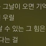 [EXO] 얘들아