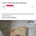 와 이거 조카 <b>이경우</b>같음 ㅋㅋㅋㅋ