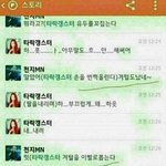 [드루와] 외모는 <b>엔간</b>한데 접점 별로 없던 후배가 갑자기 고백하면...