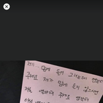 너네는<b>번호</b>언제처음따여봤어?