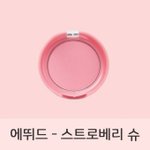 <b>웜</b><b>톤</b>인데 이 화장품 써도 ㄱㅊ으려나