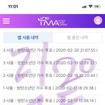 [방탄소년단] 머글) 너희 앨범샀는디...