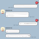 [댓글부탁해] 카톡 <b>테마</b> 바꿨는데 마음에 들어