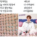 [강다니엘] 대쟝대쟝!