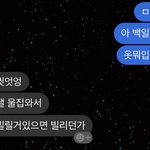 내<b>단짝</b>친구너무착한거갘지않냐