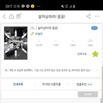 [<b>bl</b>판] 와 씨ㅋㅋㅋ조아라