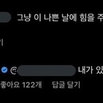 [EXO] 이거 봤는데 진짜 슬프다