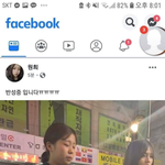 나 이짤만 보면 웃겨 <b>뒤질</b> 거 같음