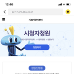 [댓글부탁해] 아이즈원 청원