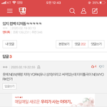 [댓글부탁해] 진짜 궁금한게 타이틀곡 제목 어떻게 유추하는 거임...