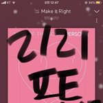 [방탄소년단] 이삐들 우리 주니랑 통함