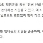 [<b>BL</b>] 엑소 의리있네 다시봤다 정말