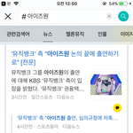 <b>KBS</b> 왜이렇게 추함