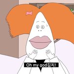 [댓글부탁해] 연예인들도 나천재 <b>알지</b> 않을까?