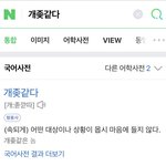 [댓글부탁해] 어제 알바하면서 멘탈 조카 깨짐...ㅎ