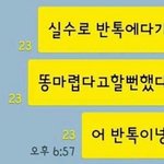 [드루와] 나 반배정 잘됨