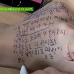 본진 <b>교차</b>편집 레전드 알려주라