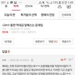 [모두드루와] 엥 <b>이말</b> 나만 웃기냐