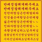 [댓글부탁해] 오늘 반<b>배정</b>뜬다 제발반<b>배정</b>잘되게