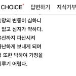 [댓글부탁해] 나 개명할까?이름 봐주라ㅠ