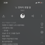 얘들아 전상근 알아??