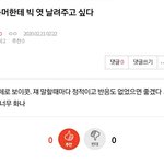 [EXO] ㄹㅇ ㅁㄱ 이게 최선