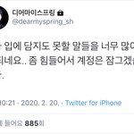 [EXO] 이분앎? 종머일로 외퀴들이 ㄹㅇ개몰려가서 <b>쑥대밭</b>만듦