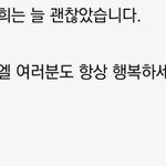 [EXO] 개슬퍼 걱정해주신<b>덕분</b>에