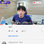 [드루와] ㅅㅂ <b>장조림</b> 1타랰ㅋㅋㅋㅋㅋ