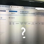 <b>리얼</b> 학교에서 안올림거임? 아니면 뭐지