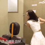 [드루와] 여돌 <b>펀치</b>기계 하는거 존멋..