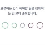 근데 mdti할때마다 이거 ㅈㄴ이해안됌