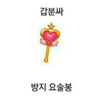 @@각자 좌우명이나 <b>명언</b> 풀고가줘@@